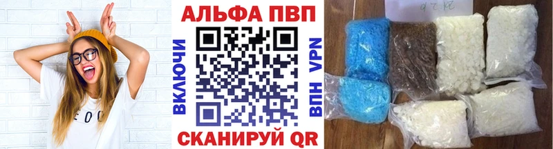 A PVP Брюховецкая