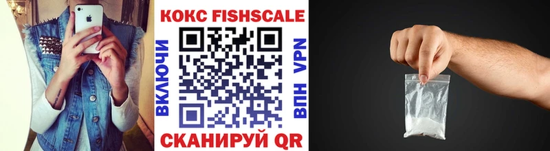 Cocaine FishScale  Брюховецкая 