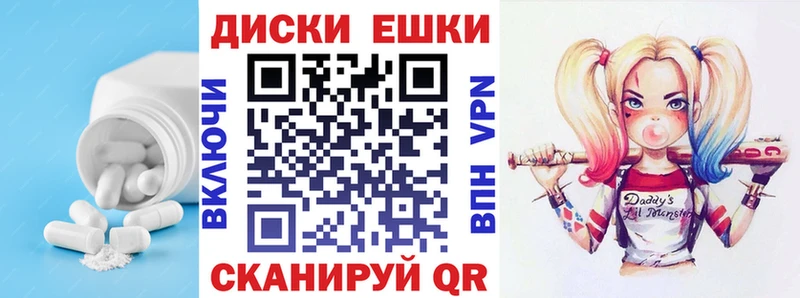 Экстази 250 мг  omg рабочий сайт  Брюховецкая 