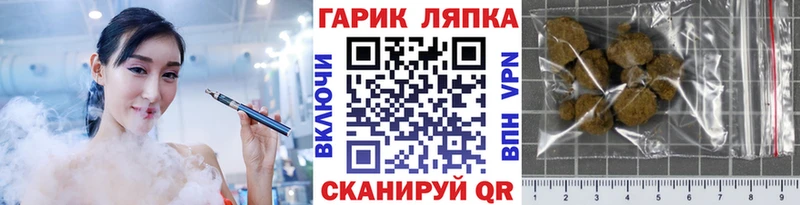 купить  сайты  shop как зайти  ГАШИШ Изолятор  Брюховецкая 