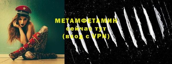 молекула духа Михайловск