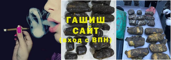 кокаин перу Михайловка