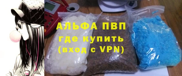 молекула духа Михайловск