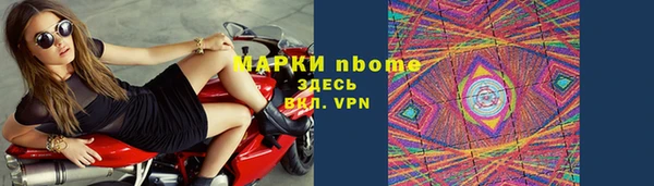 кокаин перу Михайловка