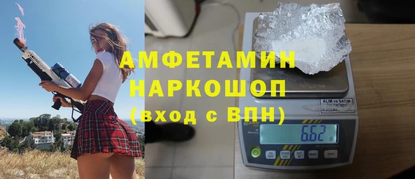 кокаин перу Михайловка
