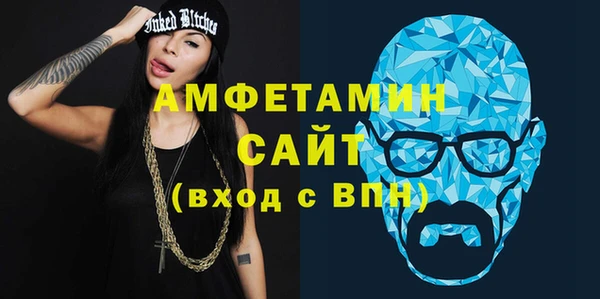 MDMA Premium VHQ Аксай