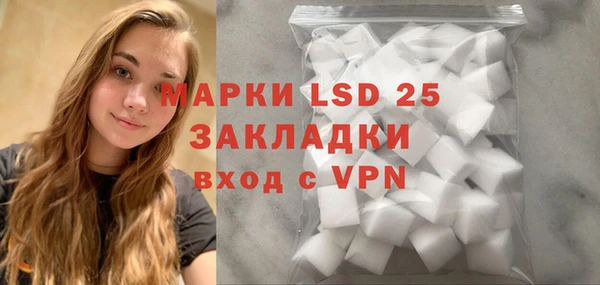 кокаин перу Михайловка