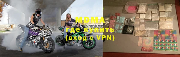 молекула духа Михайловск