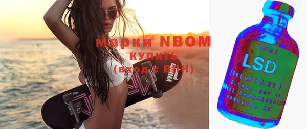 молекула духа Михайловск