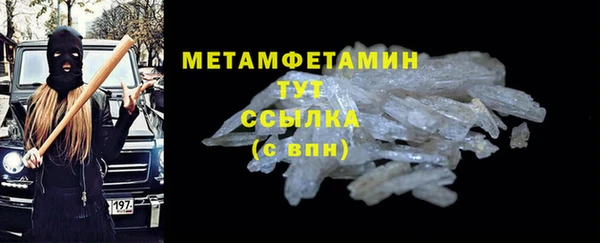 скорость mdpv Михайлов