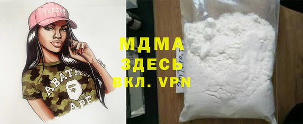кокаин перу Михайловка