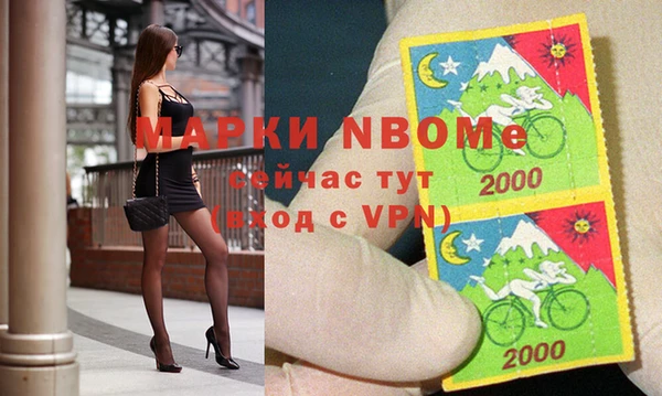 скорость mdpv Михайлов