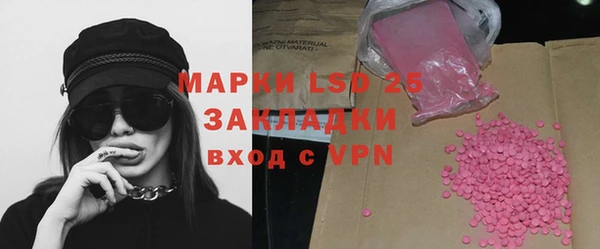 скорость mdpv Михайлов