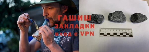 кокаин перу Михайловка