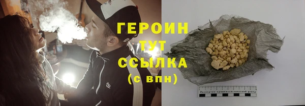 кокаин перу Михайловка