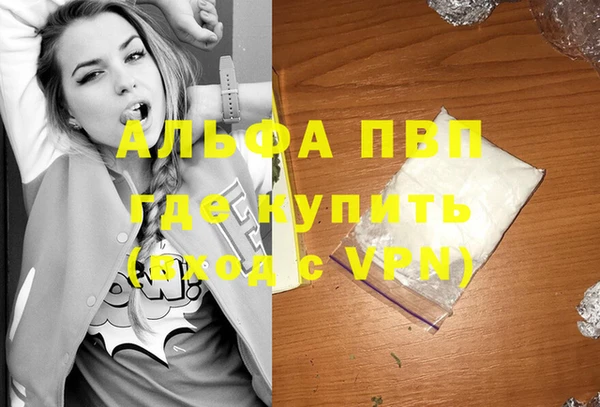 кокаин перу Михайловка
