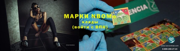 кокаин перу Михайловка