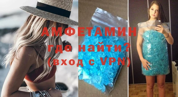 молекула духа Михайловск