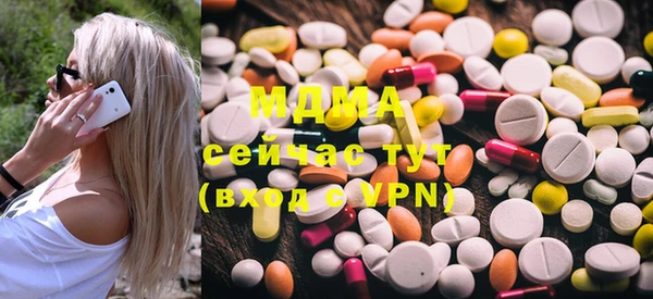 кокаин перу Михайловка