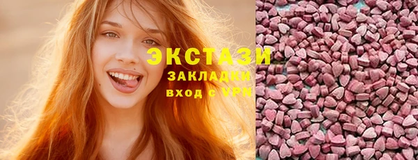 молекула духа Михайловск