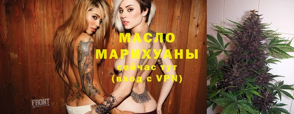 кокаин перу Михайловка