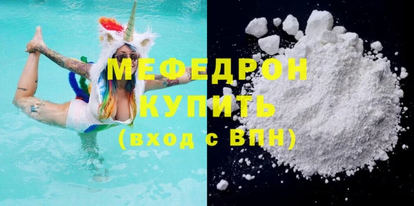 кокаин перу Михайловка