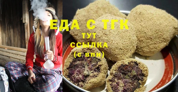 молекула духа Михайловск