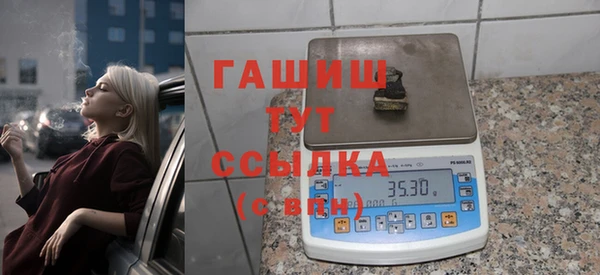 молекула духа Михайловск