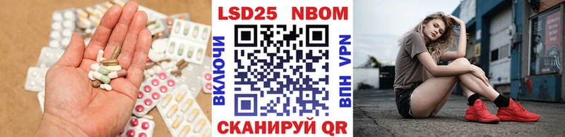 цена наркотик  Брюховецкая  LSD-25 экстази ecstasy 
