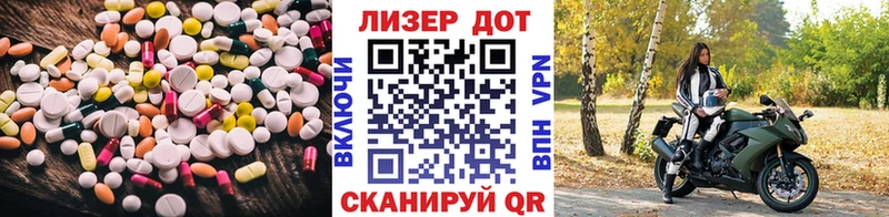 LSD-25 экстази ecstasy Брюховецкая