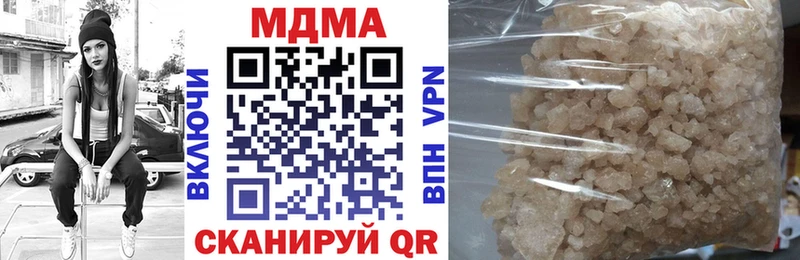 MDMA кристаллы  как найти закладки  гидра ССЫЛКА  Брюховецкая 