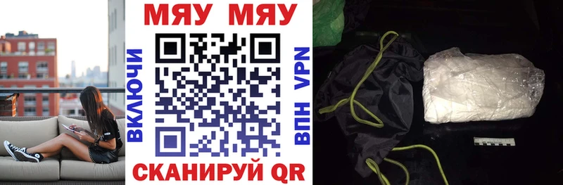 дарк нет Telegram  Брюховецкая  Меф 4 MMC 