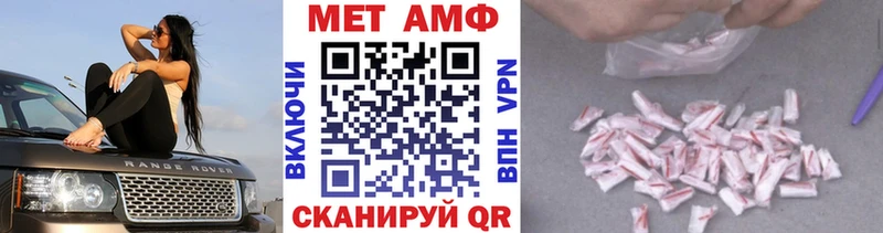 МЕТАМФЕТАМИН Methamphetamine магазин продажи наркотиков Брюховецкая