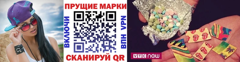 блэк спрут ONION  Брюховецкая  Марки 25I-NBOMe 1,8мг 