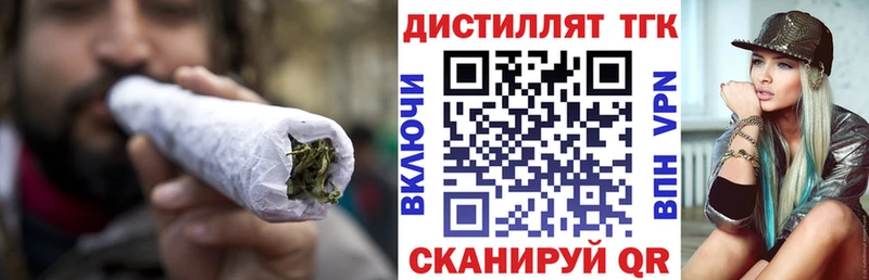 хочу наркоту  Брюховецкая  ТГК гашишное масло 